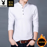 花花公子（PLAYBOY）純棉長袖T恤男加絨加厚立領(lǐng)中青年修身全棉T恤打底衫爸爸裝 8165白色 加絨 S 165