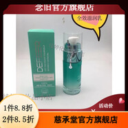 荻菲兒【官方店】荻菲兒【線(xiàn)下實(shí)體同款】JKY荻兒菲橙VC亮顏精華25m橙VC 荻菲兒全效保濕滋潤乳80m