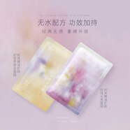 AFU ORG五感面膜滋潤倍護補水保濕舒緩面貼膜女護膚品禮物 玫瑰水亮精油 10片/盒