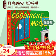 英文原版 Goodnight Moon 月亮晚安 紙板書 60周年紀念版 吳敏蘭廖彩杏書單 經(jīng)典繪本 Margaret Wise Brown逃家小兔同作者 綠山墻