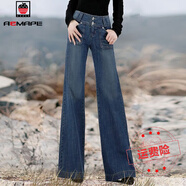 AEMAPE氣質(zhì)闊腿牛仔闊腿褲女長(zhǎng)褲韓國(guó)時(shí)尚寬松直筒高腰肥腿闊腳大腳褲子 3769復(fù)古藍(lán) 26 腰圍1尺9建議8090斤