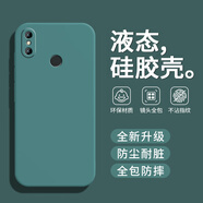 戀思適用小米MAX3手機殼mimax3保護套mlmax新款液態(tài)硅膠全包防摔外殼mx3男mlmax女M1804E4A后殼軟殼 【暗夜綠】+9D全屏膜 小米Max 3