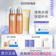 私信北美金縷梅護(hù)膚品套裝 補(bǔ)水保濕毛孔細(xì)致 潔面水乳精華送禮物女士 金縷梅毛孔細(xì)致水*2+潔面120g*1