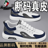 西域駱駝（VANCAMEL）板鞋男鞋2025春秋新款男士運(yùn)動(dòng)休閑鞋防滑防水耐磨跑步鞋子男防臭 白蘭/斷碼品牌特價(jià)清倉(cāng) 40 【建議拍大一碼】 官方店旗艦新品