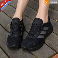 阿迪達(dá)斯 （adidas）艦店男鞋SUPERNOVA 2減震舒適休閑鞋網(wǎng)面透氣跑步鞋男士跑鞋 GW9087-后掌BOOST 45