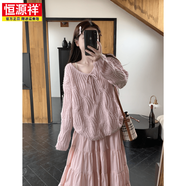 恒源祥甜美慵懶風(fēng)v領(lǐng)長(zhǎng)袖針織毛衣褶皺半身長(zhǎng)裙2025秋季新款時(shí)尚套裝女 粉色毛衣 S