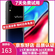 vivo Y93 水滴屏 全面屏 全網(wǎng)通4G游戲手機(jī) 雙卡雙待 黑色 4G+64G全網(wǎng)通  9成新