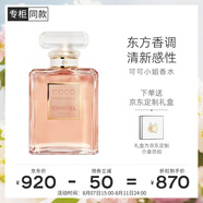 香奈兒（Chanel）可可小姐香水35ml禮盒裝 琥珀香調(diào) 生日禮物送女友送老婆