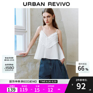 UR七夕2025秋季新款女裝休閑少女感花邊裝飾V領(lǐng)吊帶衫UYY250055 本白 S