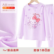 Hello Kitty女童內衣套裝棉兒童秋衣套裝秋冬秋衣秋褲家居服睡衣褲秋裝 【春秋A款】紫色 55210 160cm 適合155-165cm