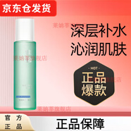 佳雪 CATHY【官方】佳雪蘆薈膠清潤保濕爽膚水女補(bǔ)水保濕滋潤清爽化妝水護(hù)膚 180ml