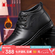 蜘蛛王 SPIDER KING 男鞋棉鞋男系帶高幫男靴冬季加絨保暖皮鞋 296R22560 黑色 41