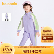 巴拉巴拉童裝男童女童裝時(shí)髦套裝兒童潮流撞色兩件套2024春裝208124104217