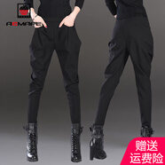 AEMAPE 哈倫褲女垮褲2025春秋季新款時尚百搭休閑褲女馬褲長褲子 632春秋款 2XL _建議126-135斤