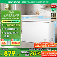 容聲（Ronshen）249升冰柜家用減霜大容量冷藏冷凍兩用一級(jí)能效雪糕廚房臥式冰柜冰箱BD/BC-249ZMSMA國(guó)家補(bǔ)貼