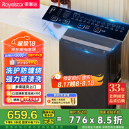 榮事達（Royalstar）洗衣機11公斤全自動(dòng)波輪大容量家用脫水機宿舍租房可預約洗衣機 以舊換新深灰色 RB11030J