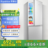 榮事達(dá)（Royalstar）【國(guó)家補(bǔ)貼20%】215升三門(mén)冰箱家用小型大容量三開(kāi)門(mén) 節(jié)能低噪租房中門(mén)軟冷凍超薄低音保鮮電冰箱 187L【一級(jí)能效】?jī)商煲欢入?銀色