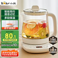 小熊（Bear）養(yǎng)生壺 煮茶壺 恒溫水壺 保溫?zé)惑w電熱水壺花茶壺 316L不銹鋼 1.5L大容量 YSH-J15H8