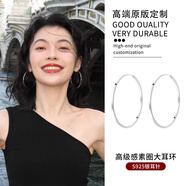 LnieerS925銀針耳圈耳環(huán)女素圈大耳環(huán)圈圈耳墜2025新款爆款耳釘耳飾品 3.5cm素圈耳環(huán)【低調(diào)美女】