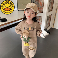 G.DUCKKIDS女童秋季衛(wèi)衣套裝新款兒童寶寶洋氣休閑春秋裝時(shí)髦兩件套潮流 卡其色網(wǎng)紅熊套裝 80 c