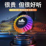 徽興骨傳導(dǎo)藍牙音響360°震撼低音炮立體音氛圍燈家用便攜共振小音箱 【黑色】骨傳導(dǎo)音響