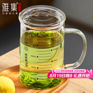 雅集耐熱透明大容量男女辦公家用玻璃杯豪飲杯牛奶杯1000ml帶刻度款杯