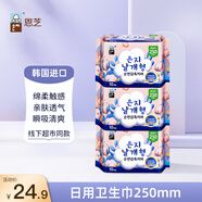 恩芝（Eunjee）韓國(guó)進(jìn)口日用衛(wèi)生巾250mm10片*3包 綿柔親膚護(hù)翼型超薄瞬吸姨媽巾