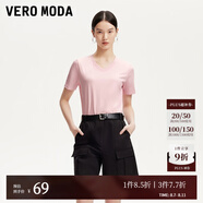 VEROMODAT恤女2025春季新款純棉純色百搭基礎(chǔ)T恤 凍凌粉色-V領(lǐng) XS