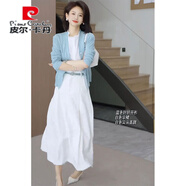 皮爾卡丹（pierre cardin）2025春季新款時(shí)尚氣質(zhì)針織開(kāi)衫氛圍感穿搭高腰半身裙小清新兩件套 淺藍長(cháng)袖針織開(kāi)衫+白色半身傘裙 S 【80-95斤】