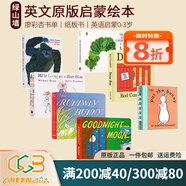 英文原版啟蒙繪本 7冊合售 Dear Zoo/Very Hungry Caterpillar/Pat The Bunny 饑餓的毛毛蟲(chóng) 拍拍小兔子 從頭到腳 兒童經(jīng)典啟蒙紙板書(shū)