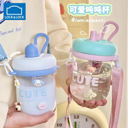 樂扣樂扣高顏值水杯夏女生學(xué)生便攜塑料水壺可愛大容量吸管兒童杯子奶茶杯 小身材  大容量  650ML