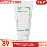 悅詩風(fēng)吟（Innisfree）氨基酸洗面奶綠茶潔面乳火山巖泥洗面奶藍莓男女學(xué)生泡沫潔顏膏 綠茶經(jīng)典氨基酸洗面奶 150ml