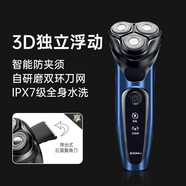 超人剃須刀男士電動刮胡刀旋轉(zhuǎn)式三刀頭男式胡須刀剃須刀正品父親男友節(jié)日禮物 三頭須刀RS7309