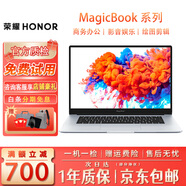 榮耀HONOR二手筆記本MagicBook14/15/16寸窄邊框全面屏輕薄商務(wù)辦公學(xué)習筆記本電腦 95新 R5-4600H-16G512G增強版