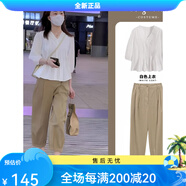 妍莉芬（yanlifen）休閑褲女夏季2025新款女搭 白色上衣 S[80-90斤] 均碼