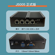 FISUSEN飛速訊4口j4125/N3050/J5005迷你無(wú)線(xiàn)wifi6軟路由工控機2.5G小主機n2940企業(yè)路由器 4口薄款j5005正式版 無(wú)內存無(wú)盤(pán)無(wú)電源