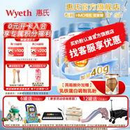 惠氏【官方授權(quán)】新國標(biāo)啟賦藍(lán)鉆3段HMO親和人體幼兒配方奶粉三段 3段850g*6罐 【蘇州產(chǎn)】