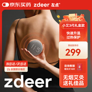 左點(diǎn)zdeer智能無(wú)煙家用便攜小艾3代隨身灸艾灸盒祛濕艾草節(jié)日禮物