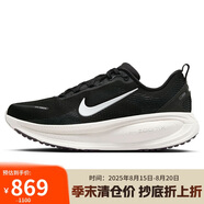 耐克NIKE男子跑步鞋減震 VOMERO 18運動鞋 HM6803-007黑色41