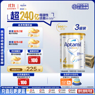 愛(ài)他美（Aptamil）白金澳洲版 兒童配方奶粉 4段(36個(gè)月以上) 900g 3罐箱裝