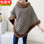 恒源祥蝙蝠型斗篷披肩外套女秋冬套頭加絨加厚獺兔毛領(lǐng)法式騎行披風(fēng)外搭 卡其色 均碼 80-165斤可穿