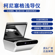 暨大納米微晶淺導儀無針水光中胚層細胞種植儀妊娠紋家用美容院專 無創(chuàng)淺導儀+10套耗材