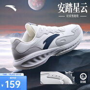 安踏星云丨輕質(zhì)軟底跑步鞋男革面防潑水輕便運動鞋休閑男鞋