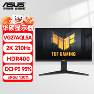 華碩（ASUS）TUF VG27AQ5A / VG34WQML5A 27英寸IPS  2K 210HZ電競顯示器小金剛臺式電腦顯示屏 VG27AQL5A  27