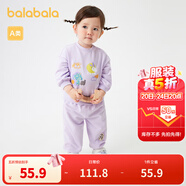 巴拉巴拉童裝寶寶長袖套裝嬰兒衣服男童女童兩件套秋季萌兒童 紫色70120 73