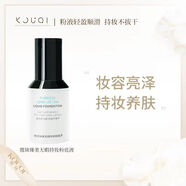 蔻琦修護三件套水乳多肽舒護精華液修護霜護膚品套裝【刮碼發(fā)貨】 臻美無暇持妝粉底液