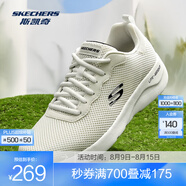 斯凱奇（Skechers）男女同款輕便休閑運(yùn)動鞋透氣網(wǎng)面舒適緩震跑步鞋 男款-白色/WHT 43