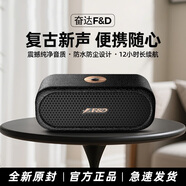 奮達(dá);F&D RW20高端藍(lán)牙音箱戶外露營便攜迷你音響 車載電腦低音炮插TF卡收款高音質(zhì)禮物小音響大功率大音量 【雙全頻喇叭-迷你便攜】黑金色