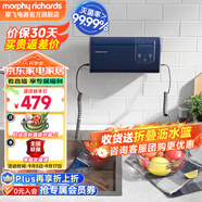 摩飛電器（Morphyrichards） 果蔬清洗機凈化器洗菜消毒神器蔬菜凈化器洗菜機水果清洗食材凈化機農(nóng)藥殘留清洗機 MR2061 輕奢藍