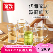 富光茶杯水杯玻璃杯套裝泡茶杯涼水杯啤酒杯牛奶杯家用耐高溫四只裝